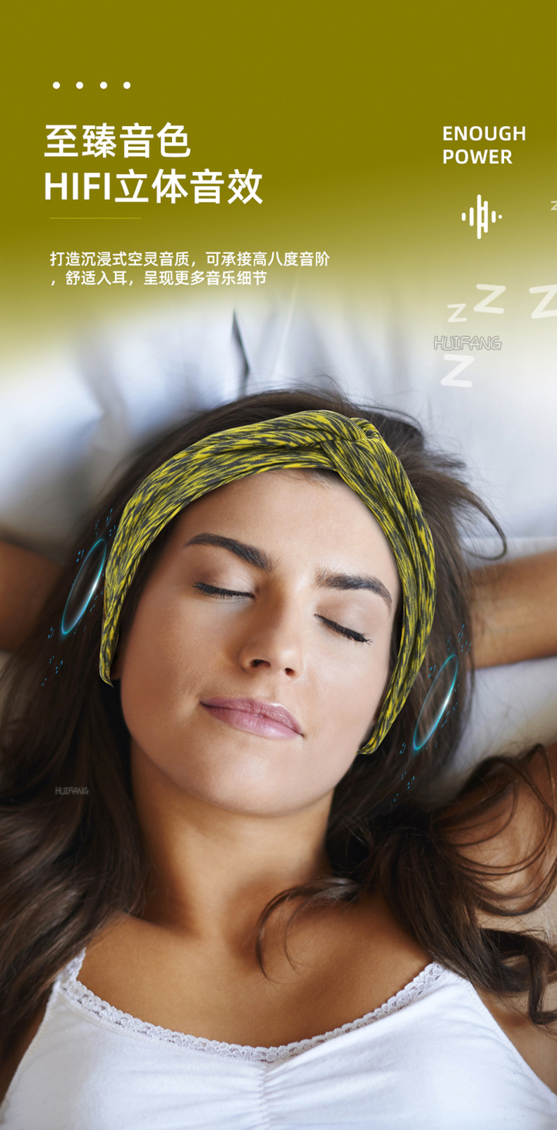 黑科技可通话睡眠眼罩头带