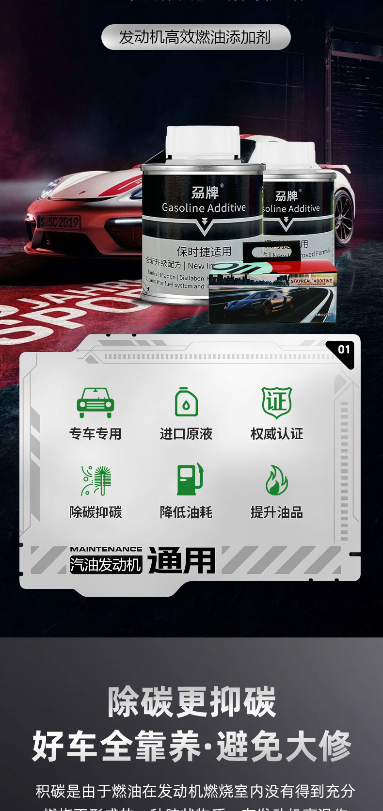 Suitable for Porsche Special Fuel Additive Imported Pea Carbon Deposit Removal Fuel Treasure Cleaning Agent 120ml*6 Bottles