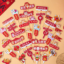 2026�����R�q�����b����R����´��옷Ԫ�������Ɍ���Ʒ���