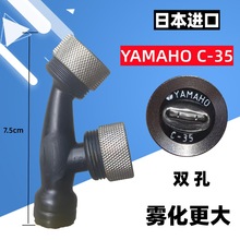�p�� YAMAHO C-35�ձ��M�ڴ�ș���θ߉���ș�C���^���������p���^