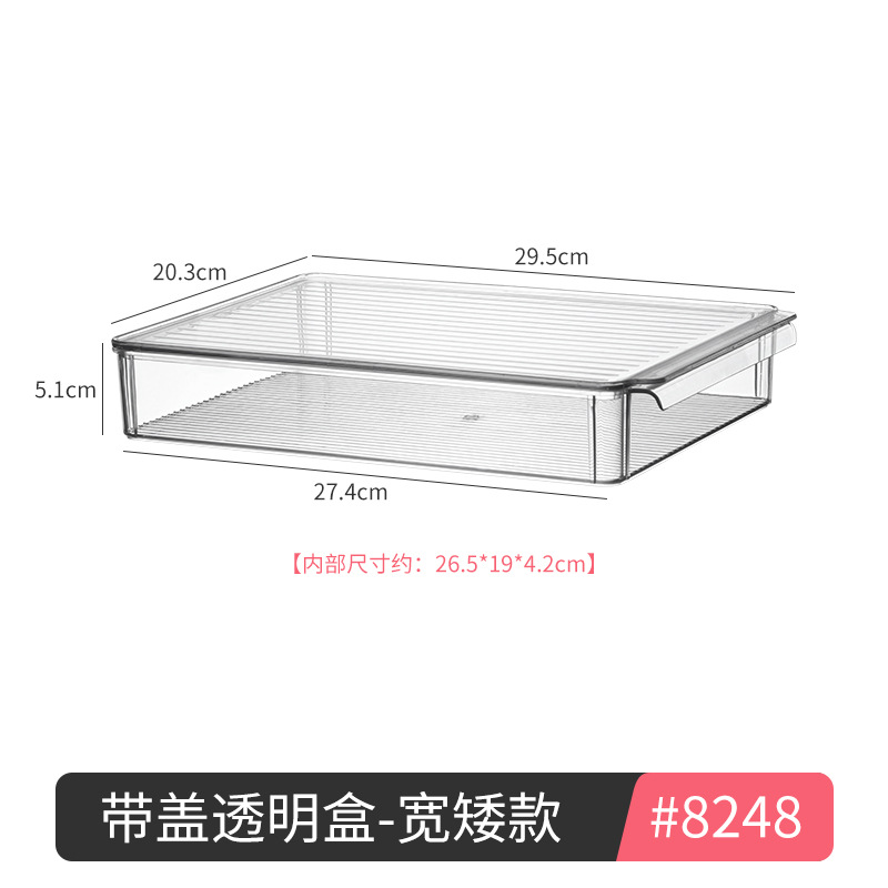 8248. 뚜껑이 있는 투명 상자 - 넓고 짧은 모델 1개 쌓을 수 있음