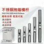 监控固定加强卡箍横杆