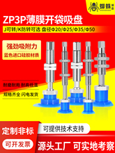 SMC�Cе���_��������P��Ĥ���b��PE������ZP3P-20/25/35/50PTSF