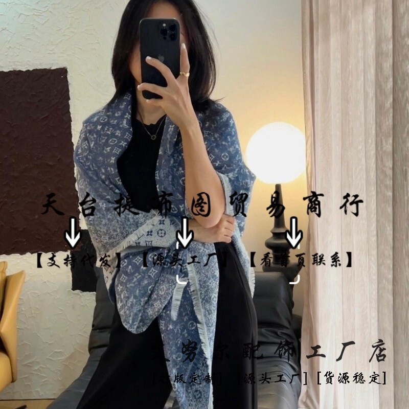 羊毛真丝方巾女中薄款四季佩戴牛仔蓝女空调披肩围巾沙滩度假抹胸|undefined