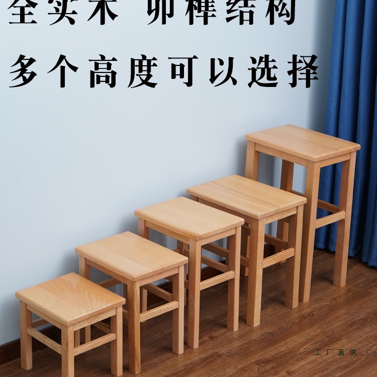 实木小凳子家用餐桌凳洗脚换鞋凳幼儿园儿童靠背椅木凳方凳小矮凳