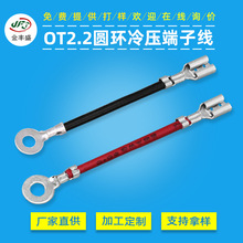 M2���^�ӵؾ�OT2.2�A�h���Ӿ�С�����늳��B�Ӿ�����Դ�������