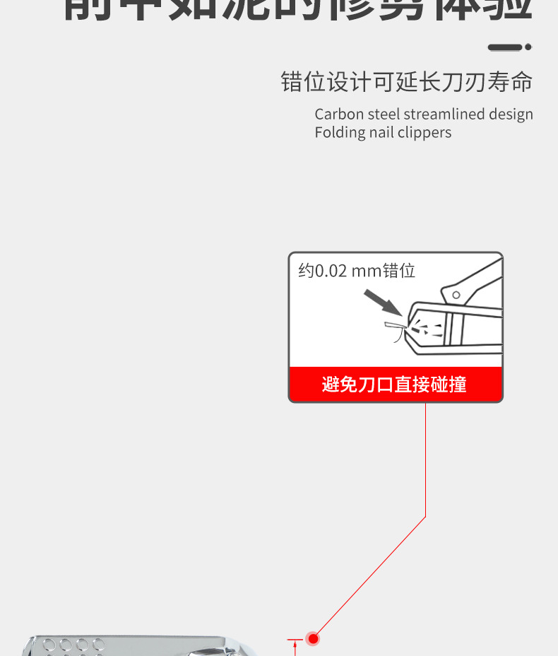 指甲钳5_07.jpg