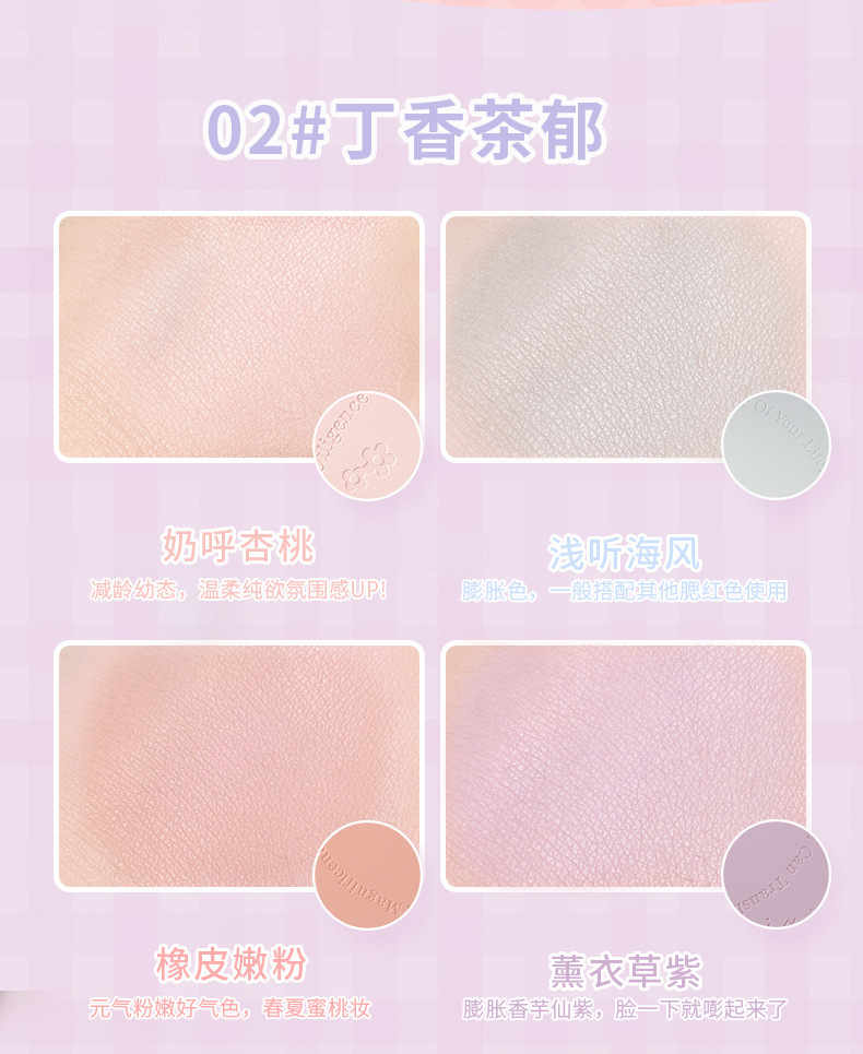xixi heads to sunset. Four-color blush for contouring and brightening, daily whitening, energetic girl. Peach matte blush makeup undefined