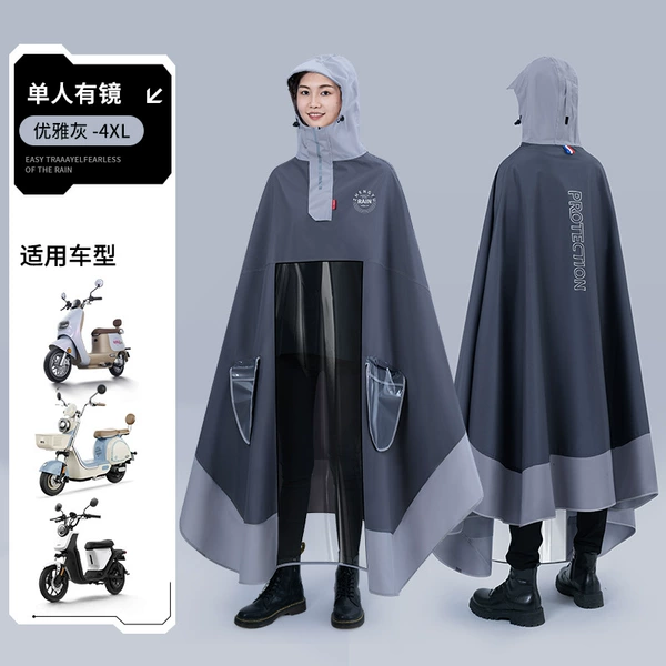 Dark gray and light gray (with mirror cover) 4XL