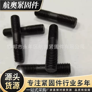 钢材厂家双头批发 单头螺栓 双头螺栓 不等长双头