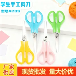 家用剪刀;办公剪刀;眉刀眉剪