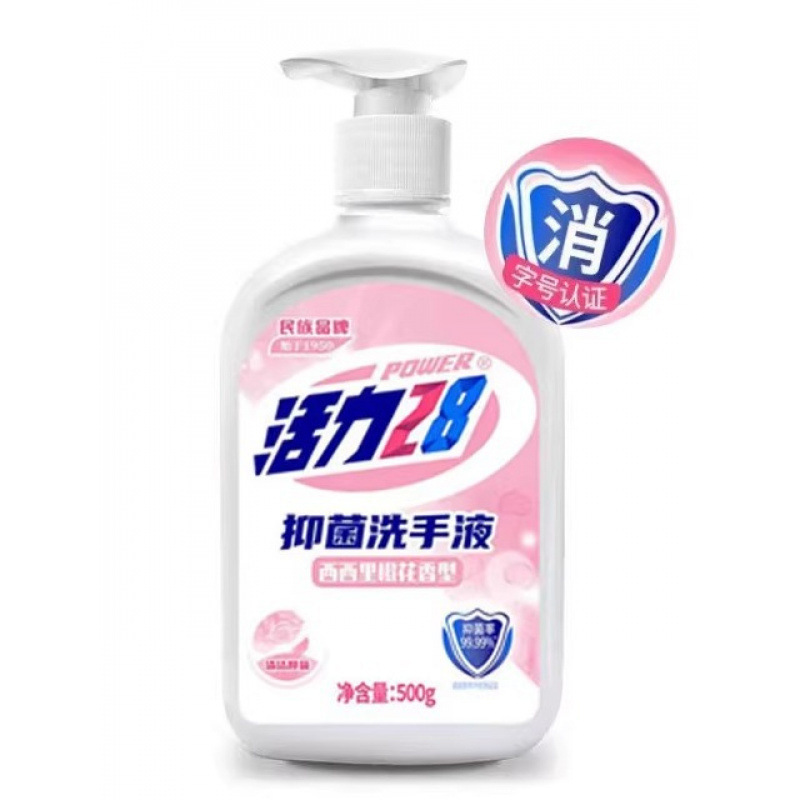 活力洗衣液薰衣芬芳内衣去渍留香瓶装留爆炸盐|undefined