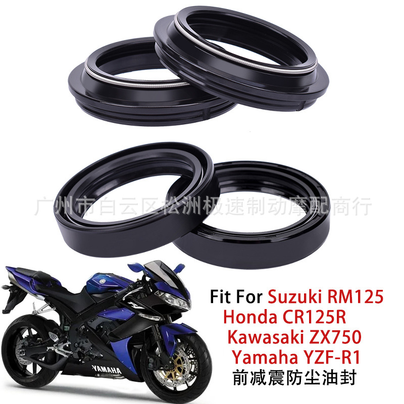 Motuoche Motorcycle Front Fork Oil Seal 43x55x11, Fork Dust Cover (Oil seal)