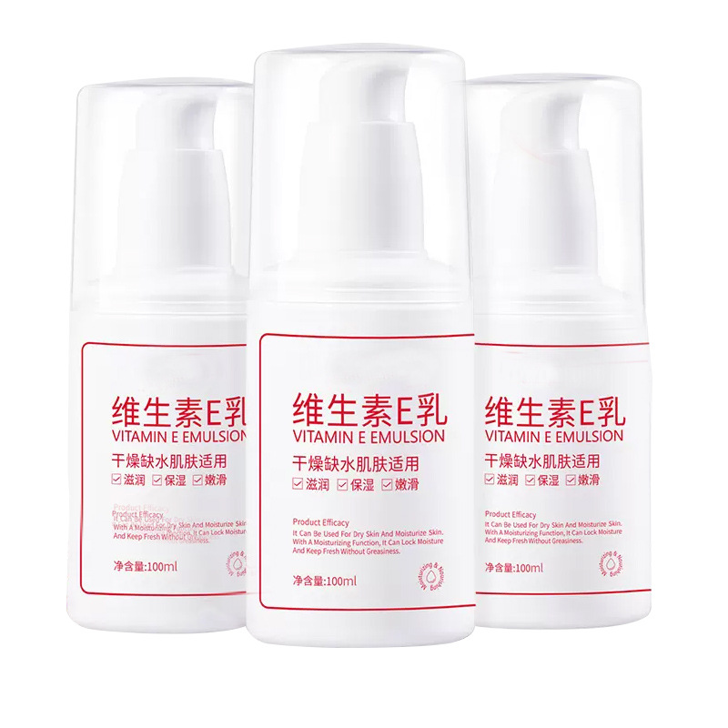 翠黛维生素e乳保湿补水滋润面霜VE身体乳液膏国货维E乳加工定制