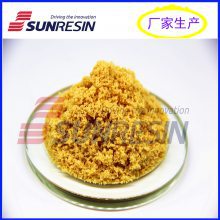 赖氨酸发酵吸附提取用树脂