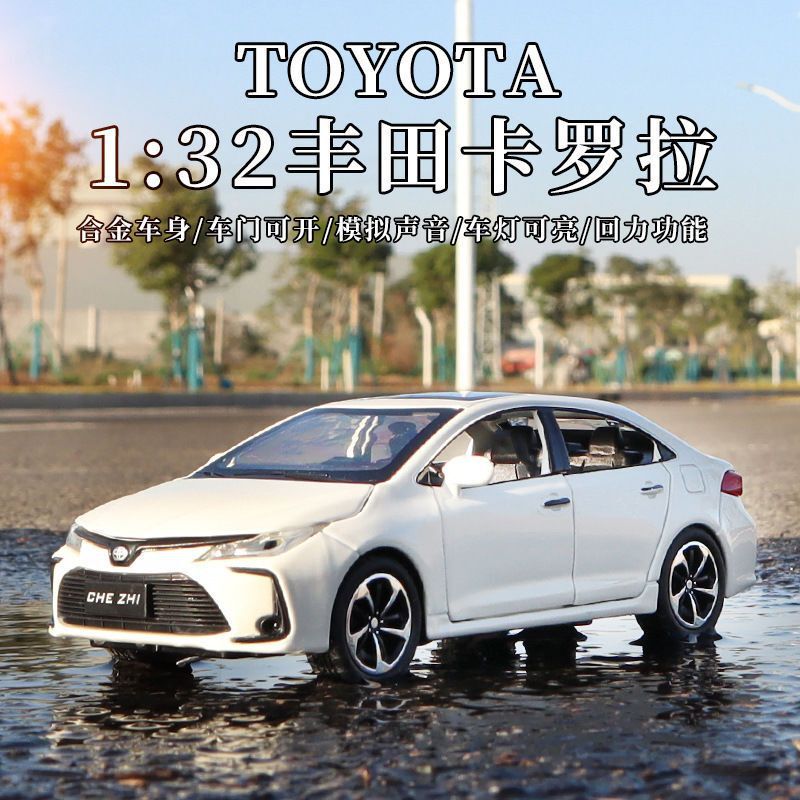 1:32 Toyota Corolla Car Model Simulation Metal Acousto-optic Pull-back Alloy Car Model Toy Collection Ornaments
