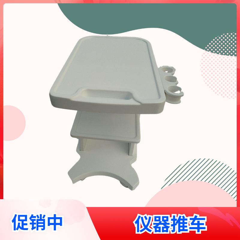 可拆卸B超车便携式彩超推车仪器产品台车