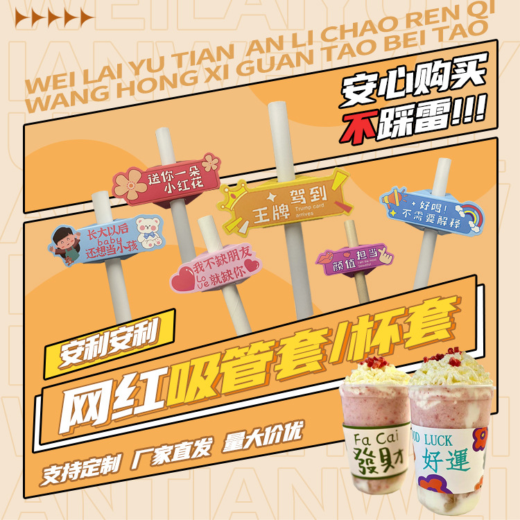 厂家直供 一次性杯套 网红异形牛皮纸杯套 咖啡隔热纸杯套 瓦楞杯