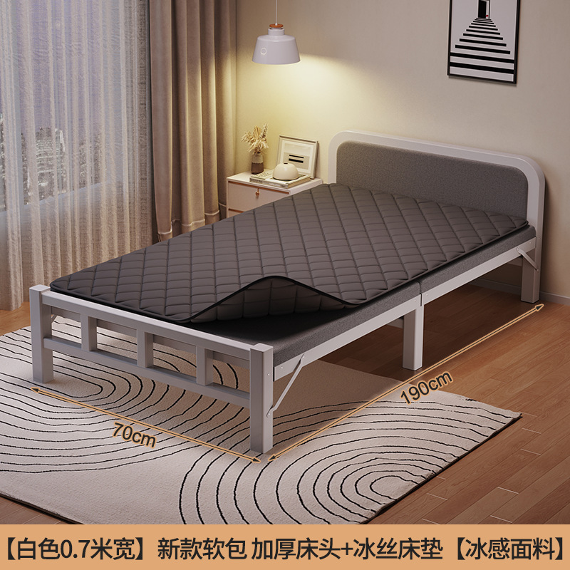 铁艺床家用单人床折叠床成人办公室简易床硬板床成人宿舍午休小床|undefined