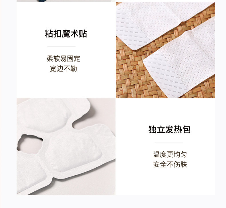 Self Heating Mugwort Warm Waist Patch for Lumbar Support 3 to 6 Hours in use