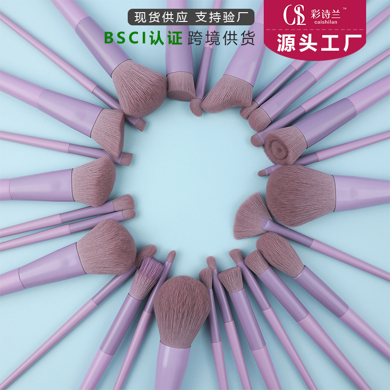 28支薰衣紫化妆刷套装超柔软散粉刷腮红刷粉底刷眼影刷美妆工具
