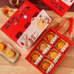 月饼礼盒6/六粒蛋黄酥月饼包装盒中秋送礼50g75g克冰皮月饼礼盒空