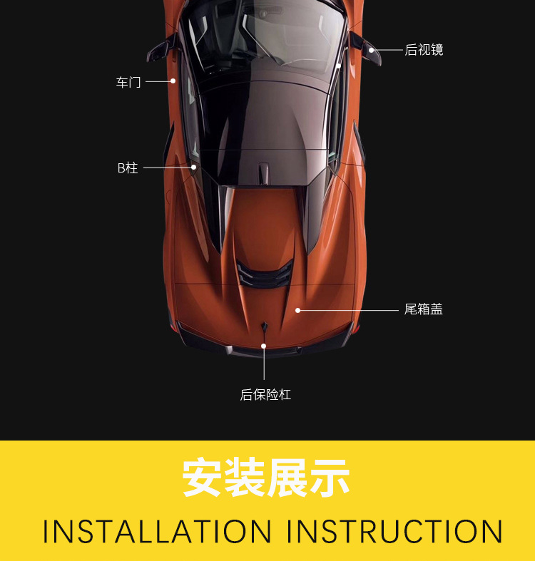 Tpu Invisible Car Film, Ppf Car Paint Protection Film, Full Car Anti-Scratch Transparent Film, Paint Protection Car Body Sticker