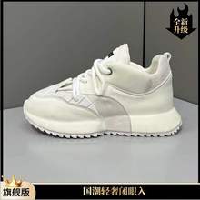 美拉德男鞋2025秋冬季防寒潮男包底增高老爹鞋休闲运动鞋高颜值男