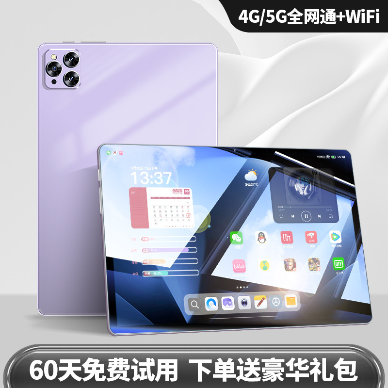 2025新型骅龍888ハイビジョン保護眼全面スクリーンpadカード5g全ネット通ゲーム事務画学|undefined