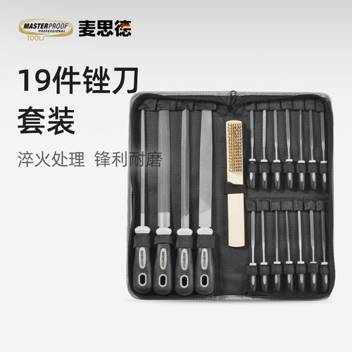 Meister woodworking file set flat file flat file semi-circle file fitter's file steel file grinding tool coarse tooth fine tooth