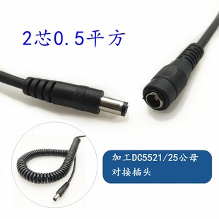 ���ɾ�2о3о�ӹ����Ӈ��� �W��Ӣʽ DC5521 ���ղ��^����PU�o��