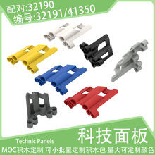 32191/41350�Ƽ����#2�ܳ�������B�೵��32190С������ľ���MOC