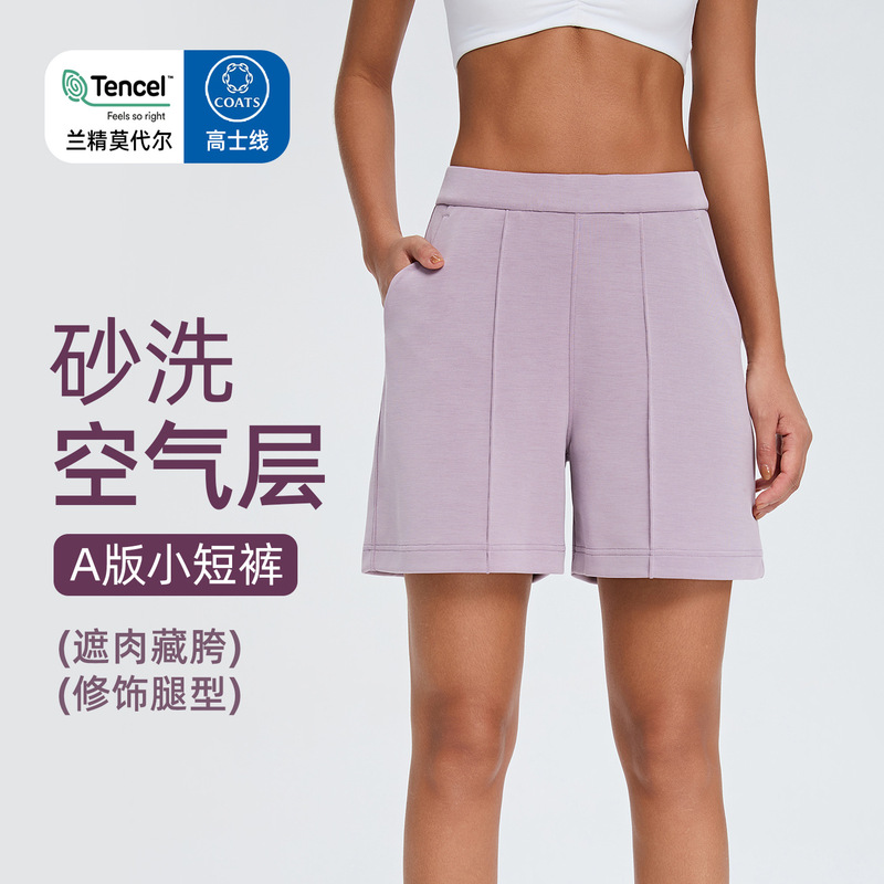 Athena lulu sand-washed air-layer yoga shorts for women, high-waisted, slimming, for running, sports, and fitness, A-line three-quarter pants Athena lulu sand-washed air-layer yoga shorts for women, high-waisted, slimming, for running, sports, and fitness, A-line three-quarter pants