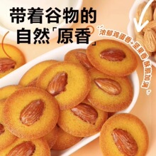 �����l���͵�ľ�t��ɽș��160g���b���e��ʳ���c�����