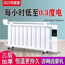 移动注水电暖器家用取暖器节能省电加水电暖气片家用水暖北方供暖