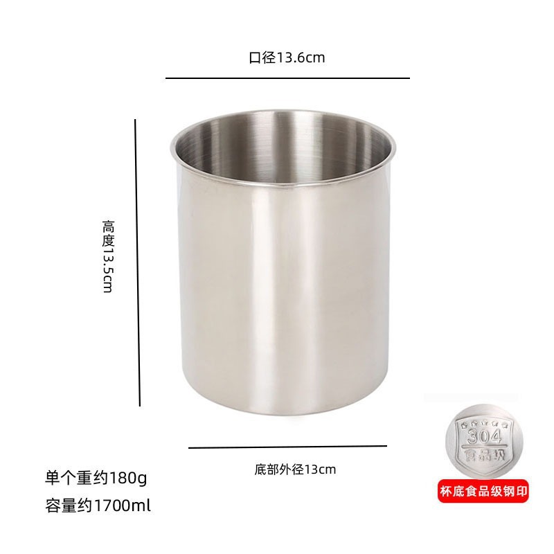 1700ml(304스틸)