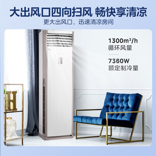 ������ʽ���{3ƥһ��׃�l��ů���ÿ͏d���C�L��KFR-72LW/N8MFB1