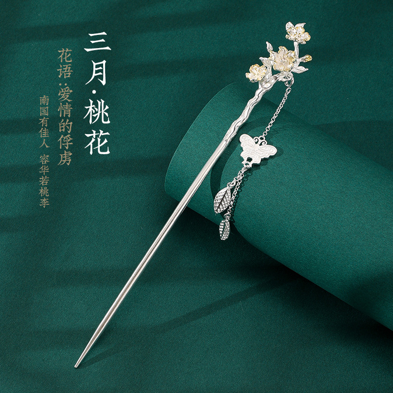 十二花神s925铜镀银古风步摇发簪女汉服头饰盘发钗子新中式高级感-阿里巴巴