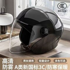 高品質・新国家規格認証取得の電動自転車用ヘルメット、男女兼用、冬用防寒・防風・安全帽