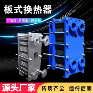 �ӹ�����304���P䓰�ʽ�Q�������I����偠tԡ��Һ����ˮ��ύ�Q