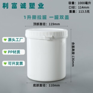 1000ml�������Ϲ�pp�Ӻ���w�����ܷ�޷�ˮ�z���˺���wС����Ͱ