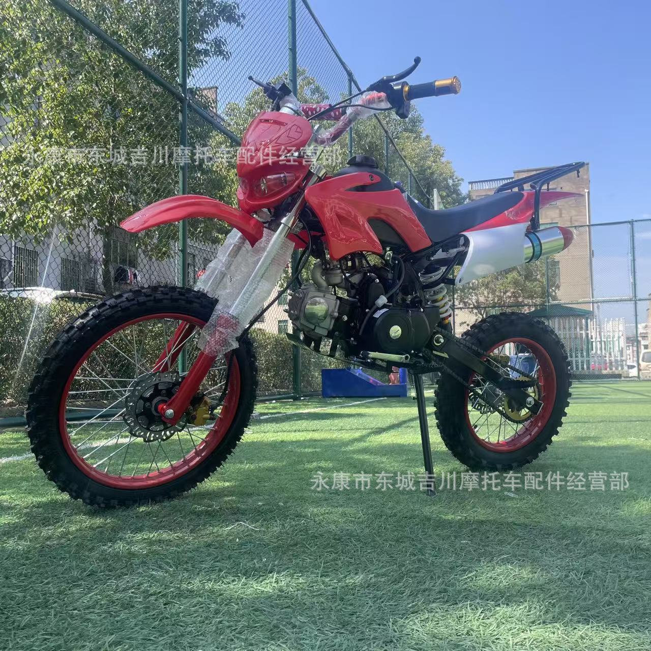 Off-Road Motorcycle Venue Cross-Country Mountain High Wase Off-Road Vehicle Venue Cross-Country Motorcycle 125Cc