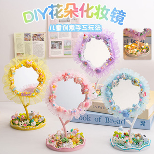 ��ƷDIY��ͯ���y�R�����z���ϰ� Ů���ֹ����b��һ��ͯ�Y�ﻯ�y�R