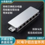 代工定制网络阳极外壳