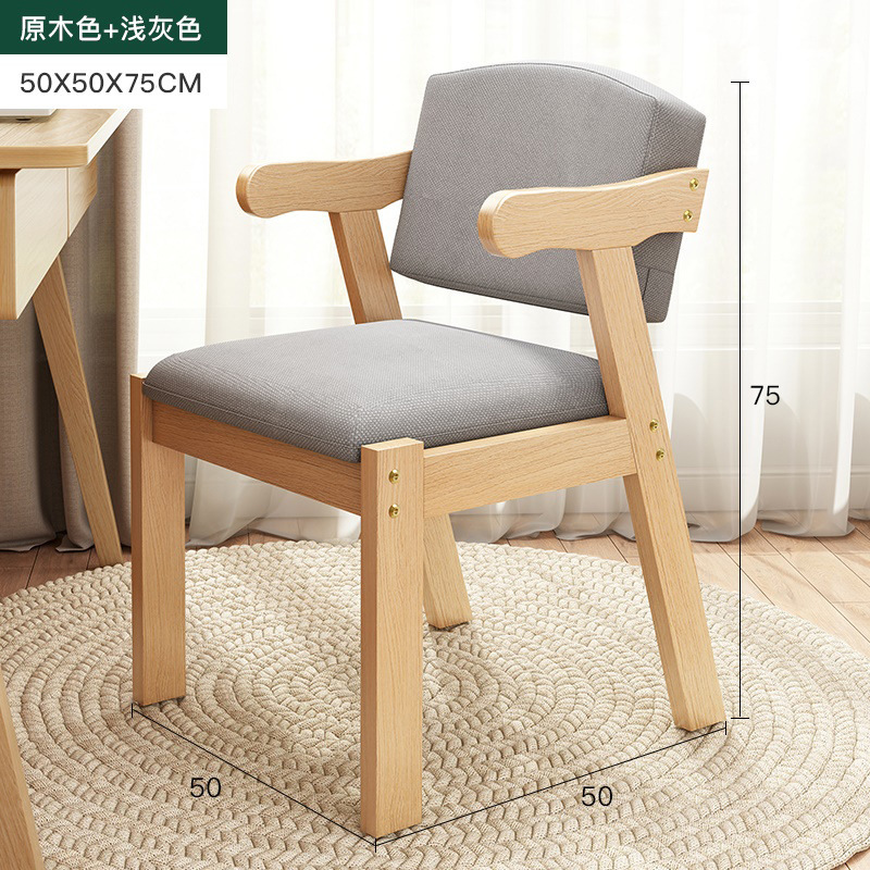 Silla de madera maciza, silla de computadora, cómoda silla de respaldo para el hogar sedentaria, silla de oficina, estudio de escritura, silla de escritorio