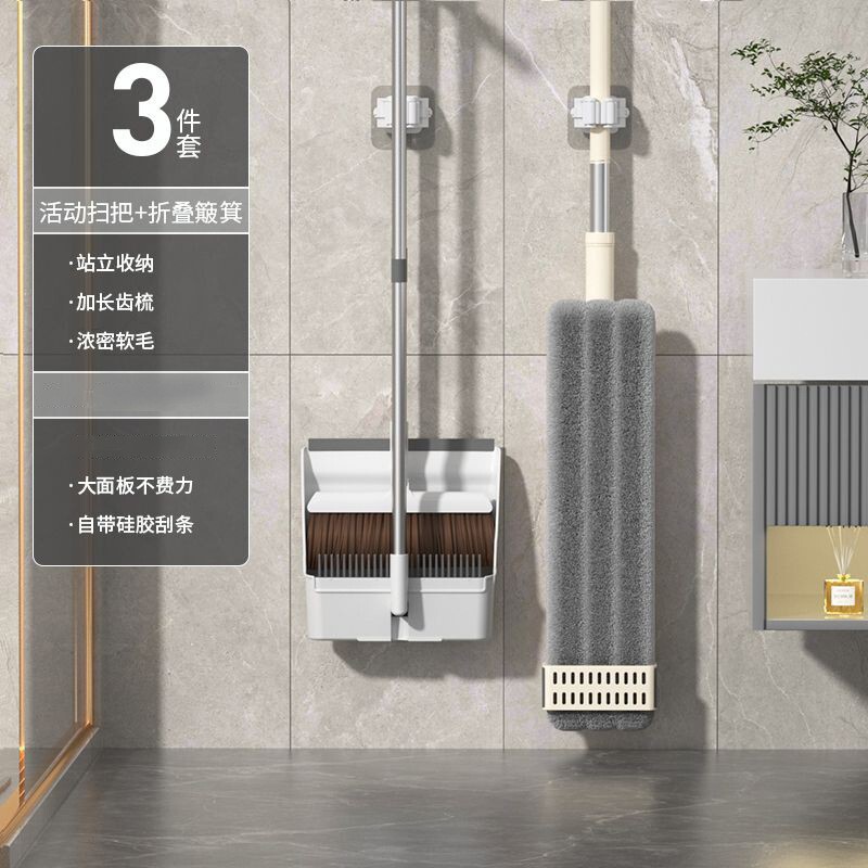 扫把拖把三件套扫把新款家用簸箕套装扫地扫帚免手洗平板拖把优铭|undefined