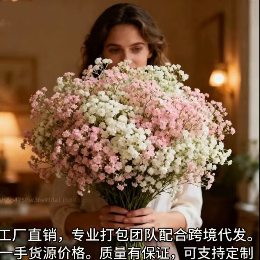 Cross-Border Baby's Breath Flowers in Multiple Colors, Can Be Mixed and Matched, Available on Amazon and Temu Platforms, Popular Artificial Flowers, Direct from the Source Factory