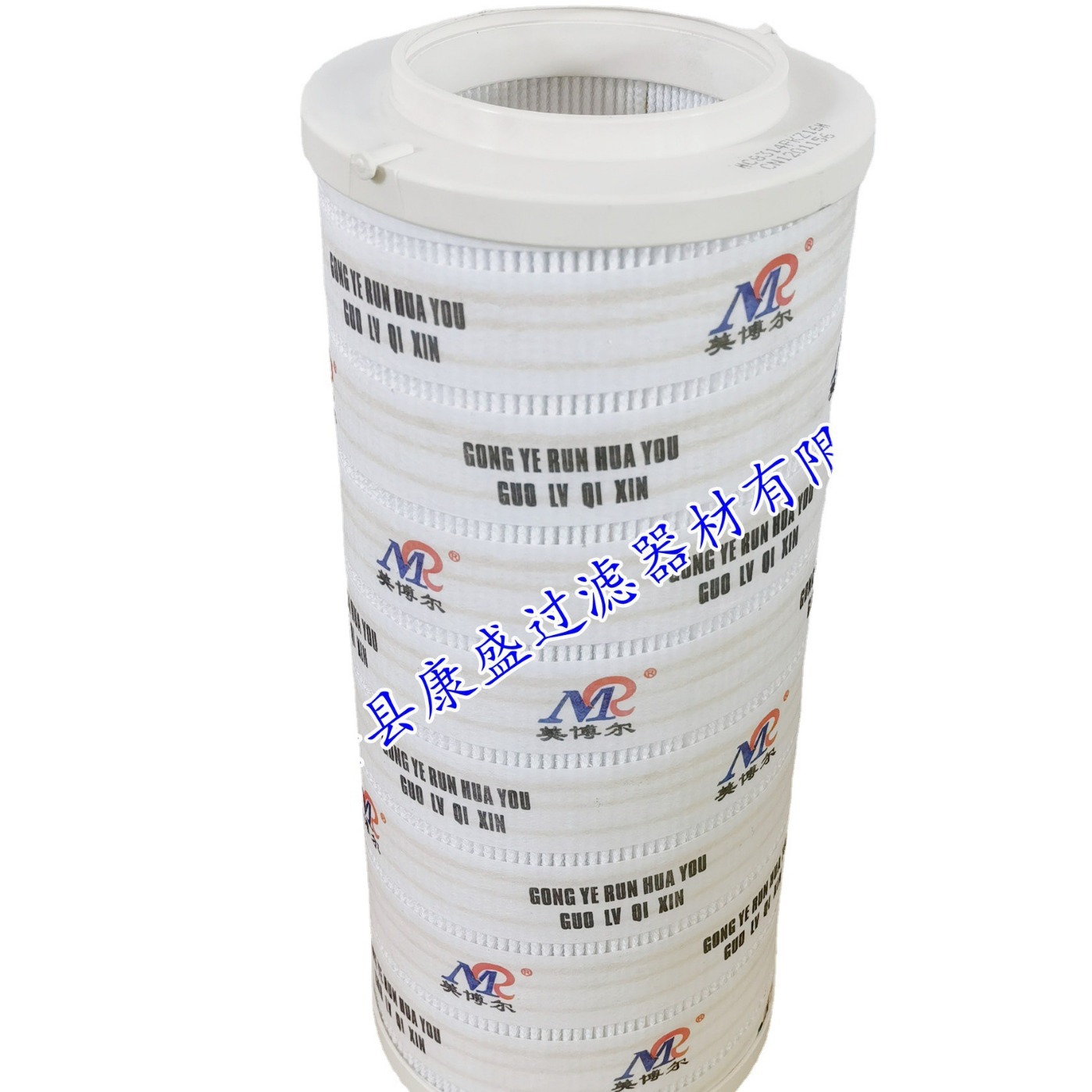 美博尔电厂精密滤油车液压油滤芯HC8314FKN16H