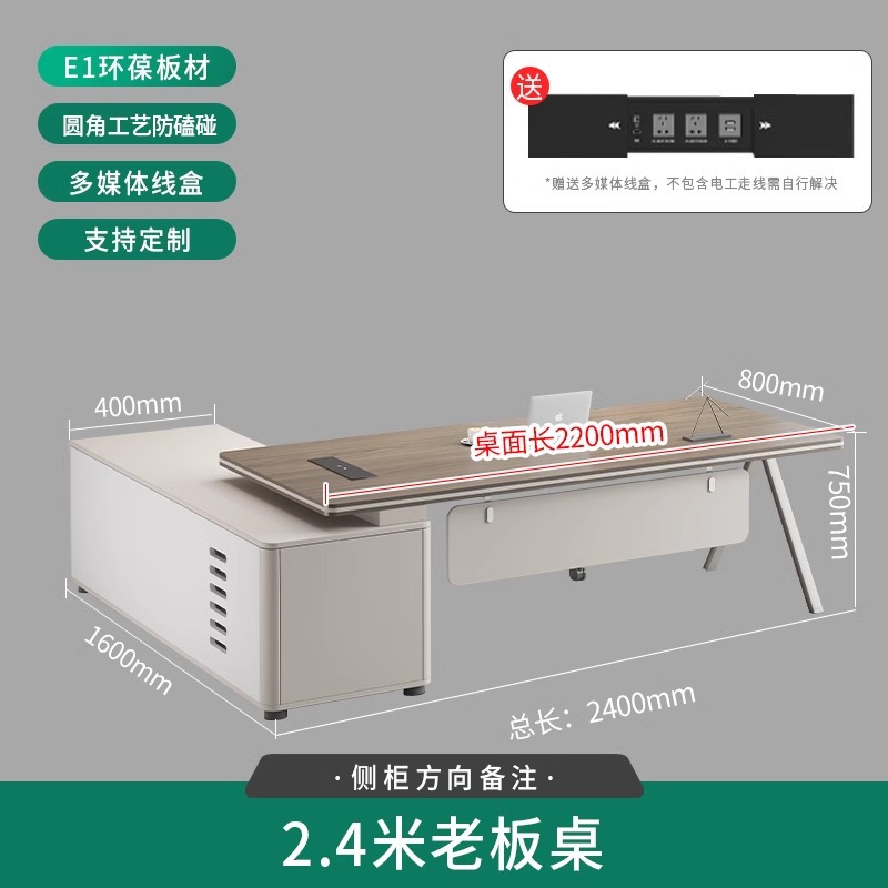 Письменный стол для руководителя Haoxiang 1.6 м
