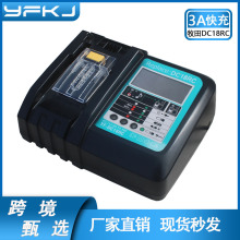 �m������� DC18RC 14.4v/18v�늳س���� �S��ֱ�N